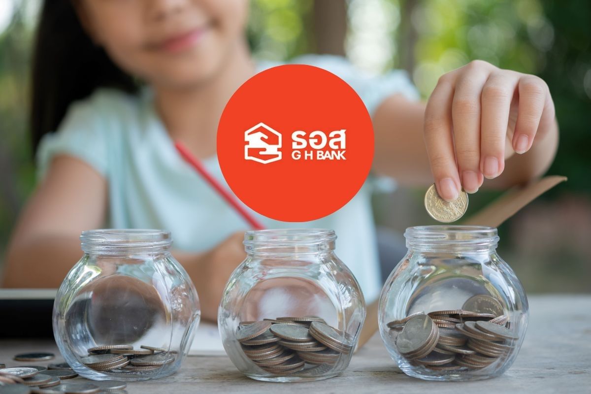 ธอส. ชวนเด็กออมเงินวันเด็ก 2569 ฝาก ‘เก็บออม’ ดอกเบี้ยสูงสุด 1.65% ต่อปี