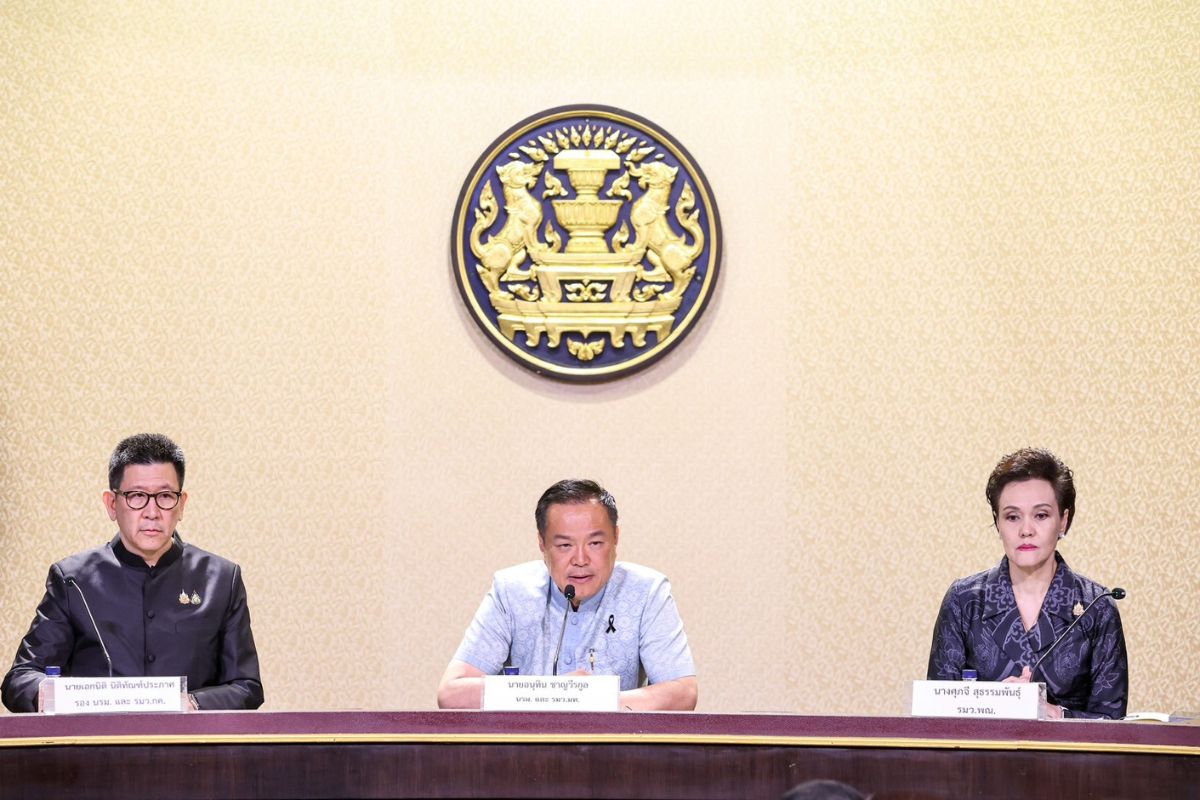 อนุทิน นำแถลงผล WEF 2026 ชูยุทธศาสตร์ไทย ‘พลิกวิกฤตภูมิรัฐศาสตร์ให้เป็นโอกาส’