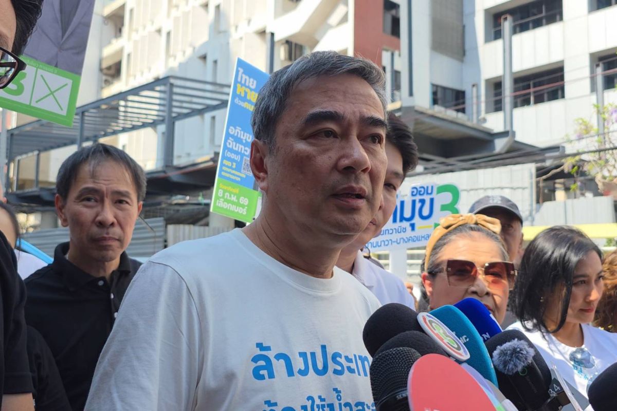 อภิสิทธิ์ ดีใจ​ ธปท.จับตาถอนเงิน​ผิดปกติ​ ขอ​ กกต.ร่วมมือเร่งสกัด​ก่อนเลือกตั้ง