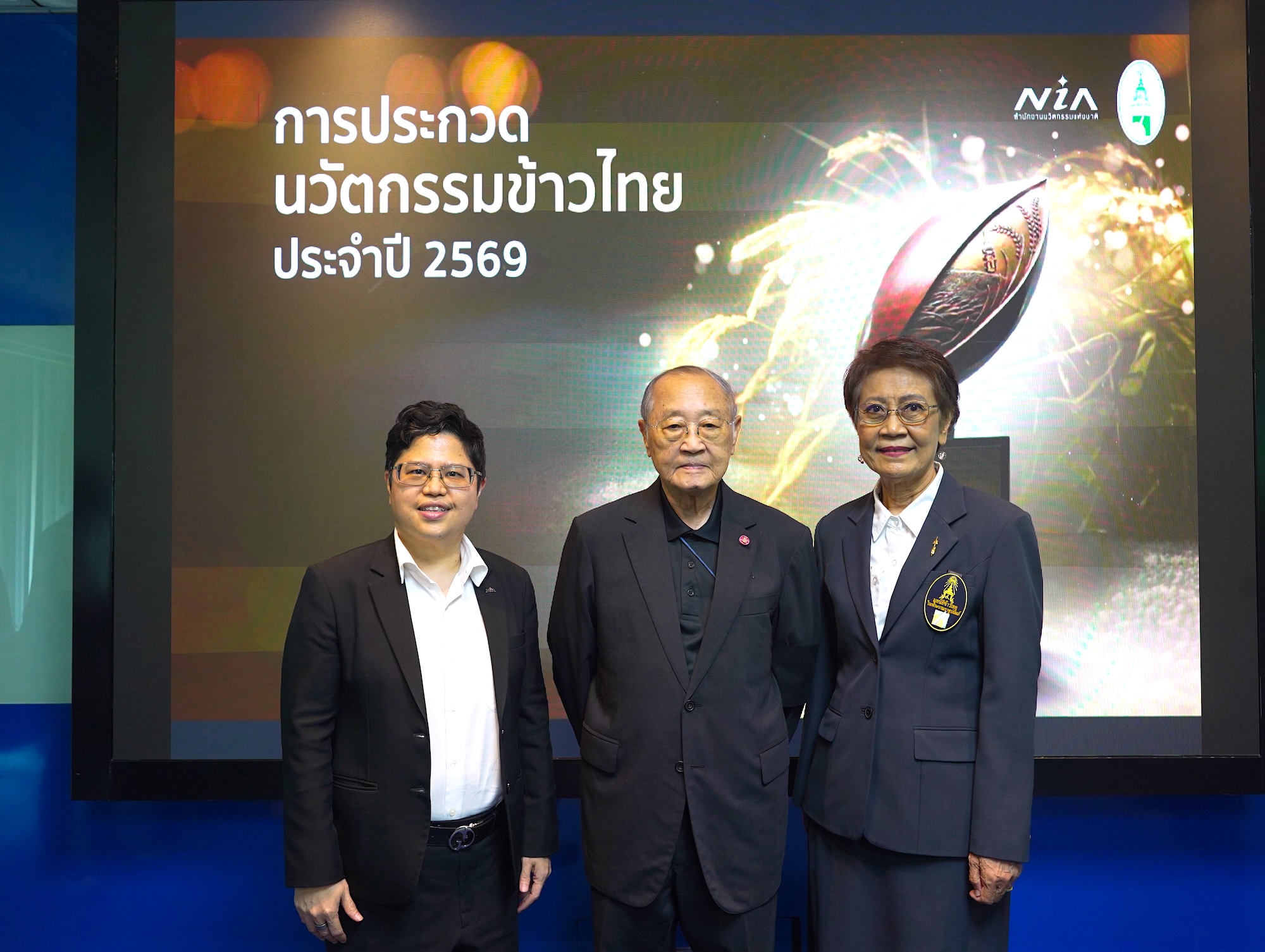 NIA–มูลนิธิข้าวไทย ต่อยอดพืชเศรษฐกิจ ผ่านเวทีประกวดนวัตกรรมข้าวไทย