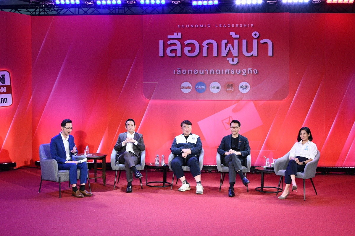 ไอเดีย ‘4 พรรคการเมือง’ ขายหวยดูดเงินดึงข้อมูลเข้า “ระบบภาษี”