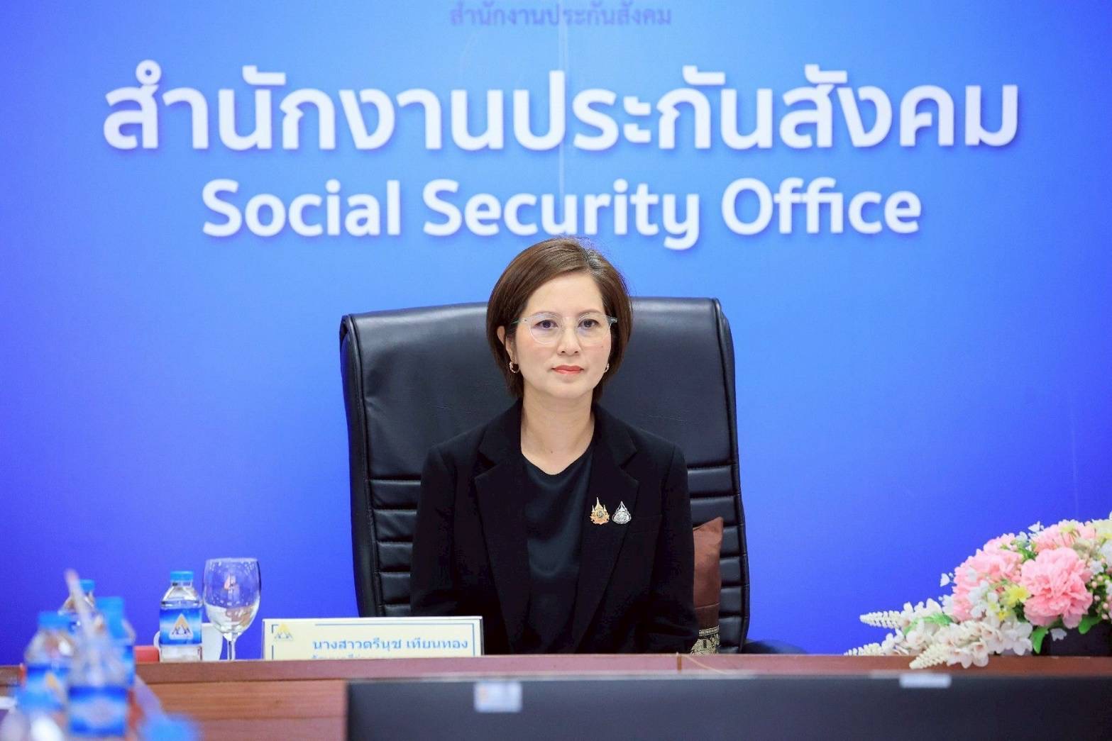‘ตรีนุช‘ เร่งแก้วิกฤตประกันสังคม ตั้งศูนย์แก้ปัญหาเงินว่างงาน