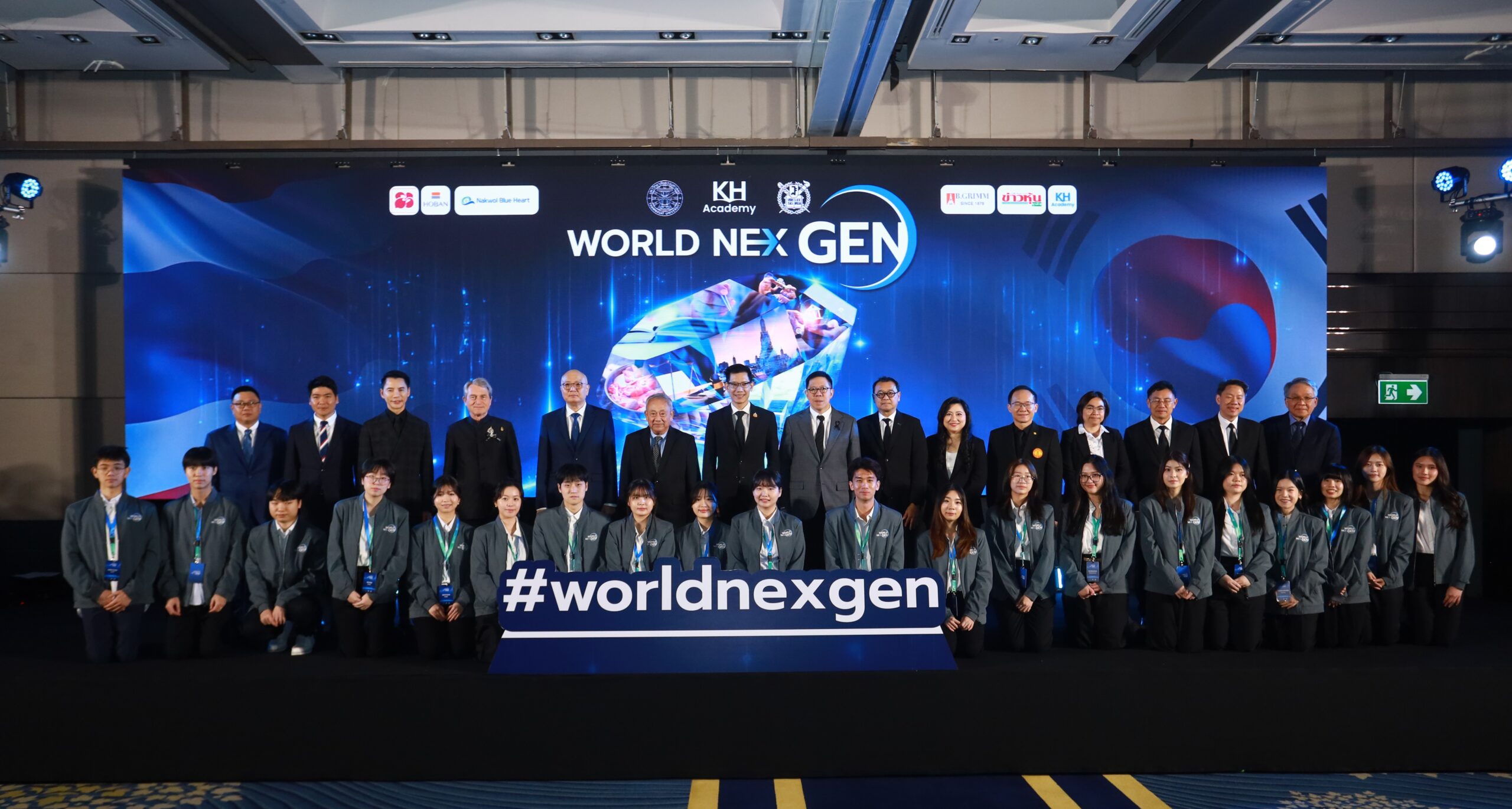 พันธมิตรจับมือเปิด WorldNexGen 2026 เวทีบ่มเพาะผู้นำรุ่นใหม่ ไทย – เกาหลี