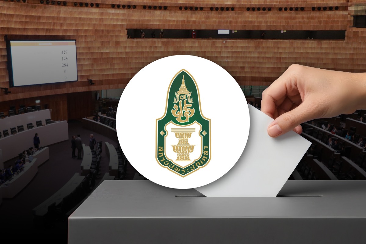 KPI Poll เผยประชาชนพร้อมเลือกตั้ง 2569 แต่ไม่มั่นใจเรื่องสุจริต