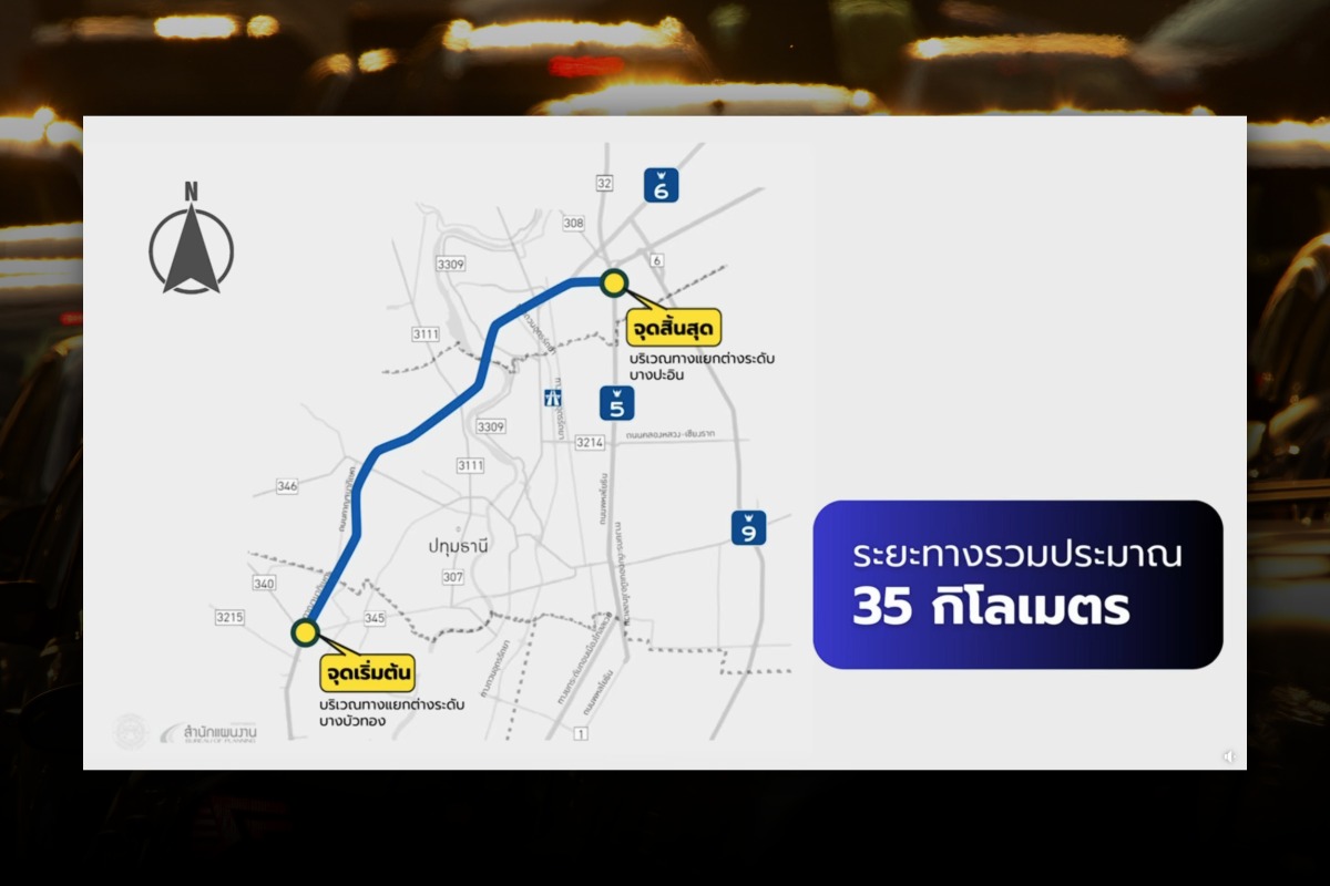 ครม.ไฟเขียวกำหนดค่าผ่านทางมอเตอร์เวย์ M9 บางบัวทอง-บางปะอิน 
