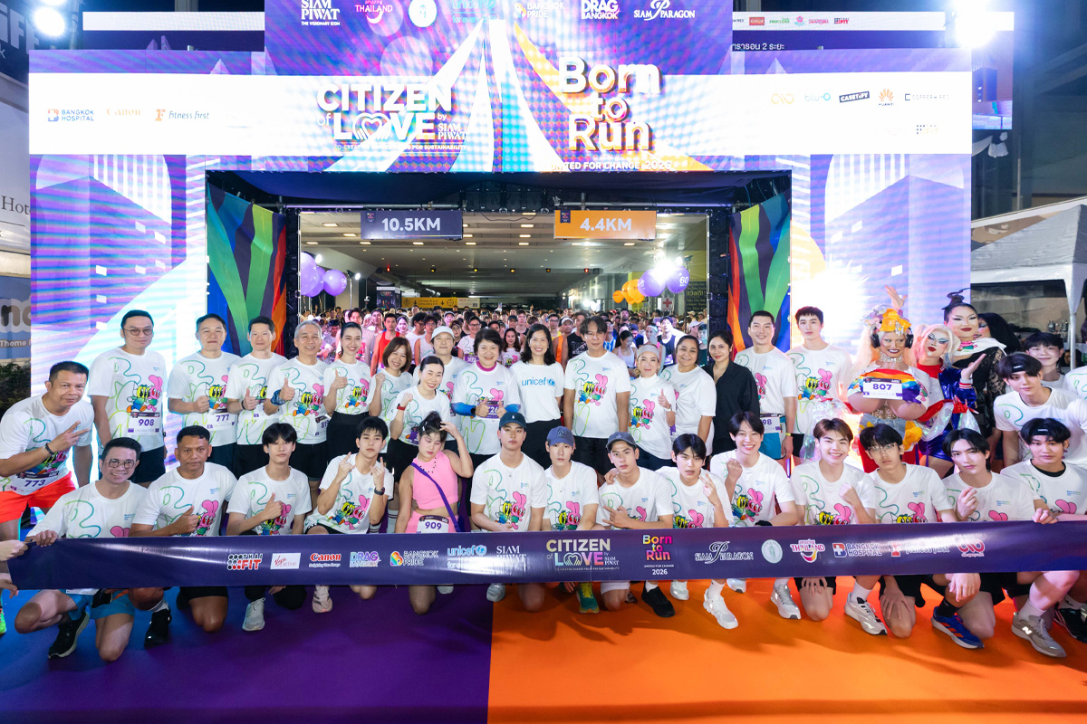 สยามพิวรรธน์ วิ่งการกุศล รายได้มอบยูนิเซฟ