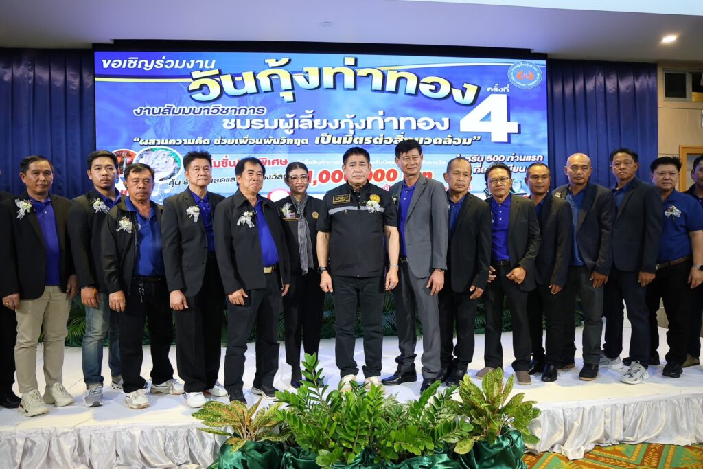 ร้อยเอก ธรรมนัส พรหมเผ่า