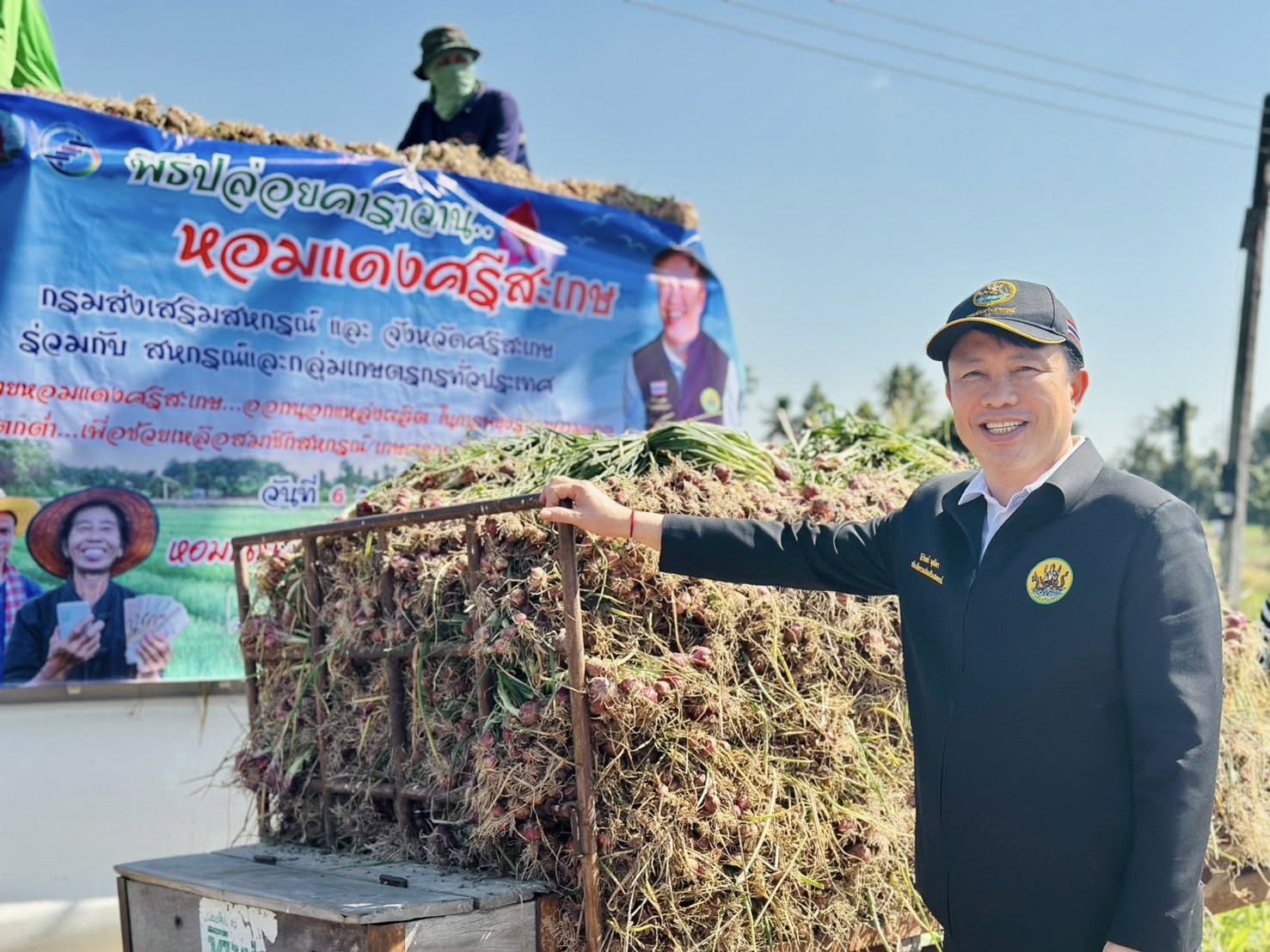 กระทรวงเกษตรฯ ระดมสหกรณ์ทั่วประเทศ เร่งกระจายหอมแดงออกจากศรีสะเกษด่วน
