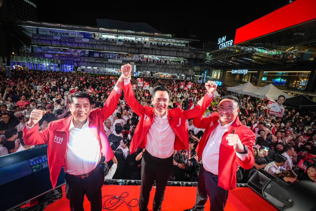 เพื่อไทย เปิดนโยบาย รวยทุกวัน แจกเงินล้านให้คนไทย วันละ 9 คน