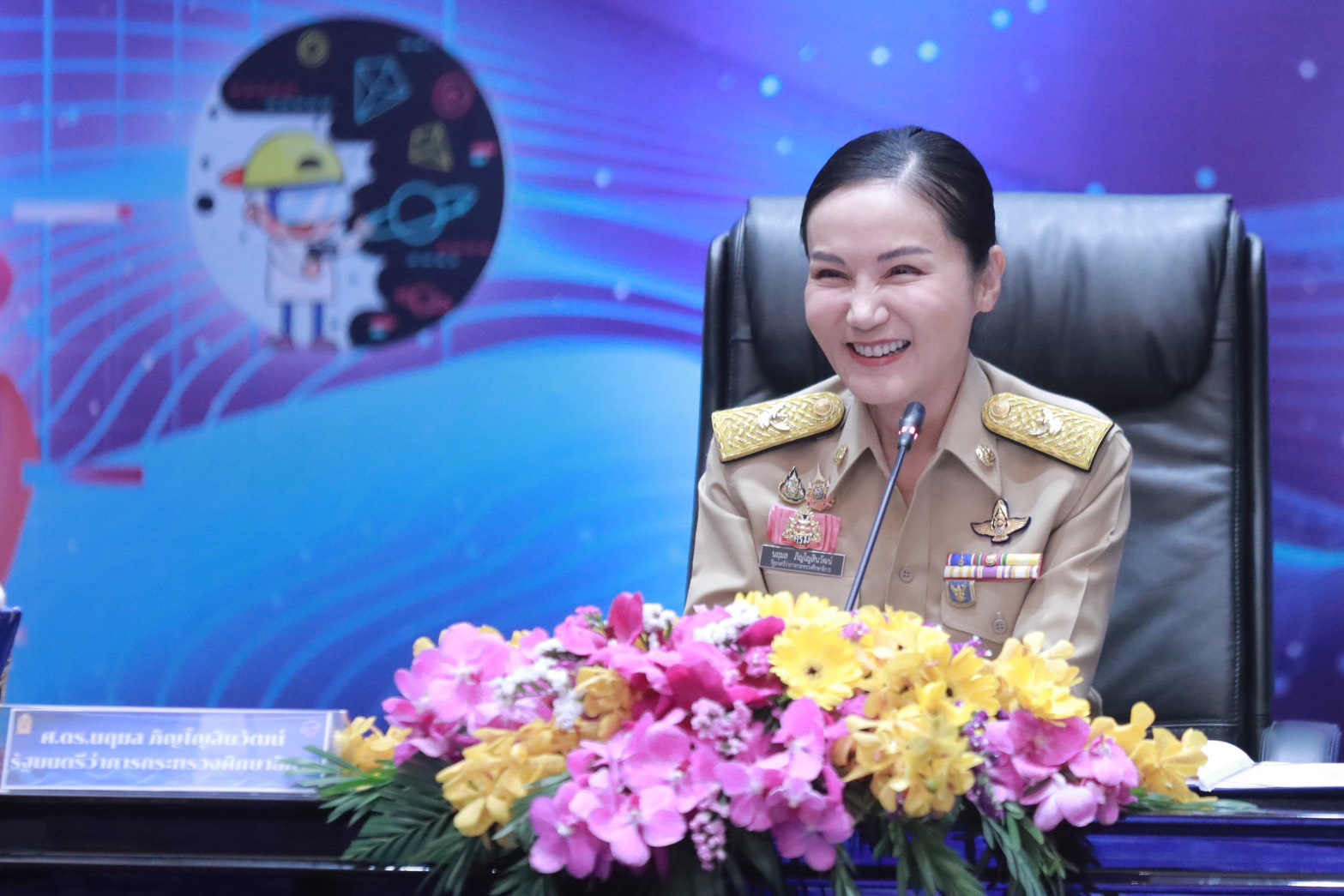 นฤมล จัดงานวันเด็กแห่งชาติ 2569 ชูแนวคิด ‘เรียนดี มีคุณธรรม’