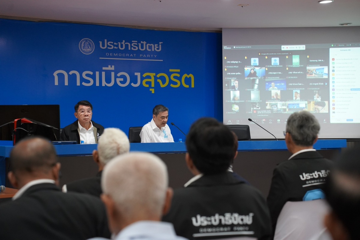 ปชป.เลือก ‘สาธิต‘ นั่งรองหัวหน้าพรรคตามภารกิจ ’อัมพร’ ดูแลพื้นที่อีสาน