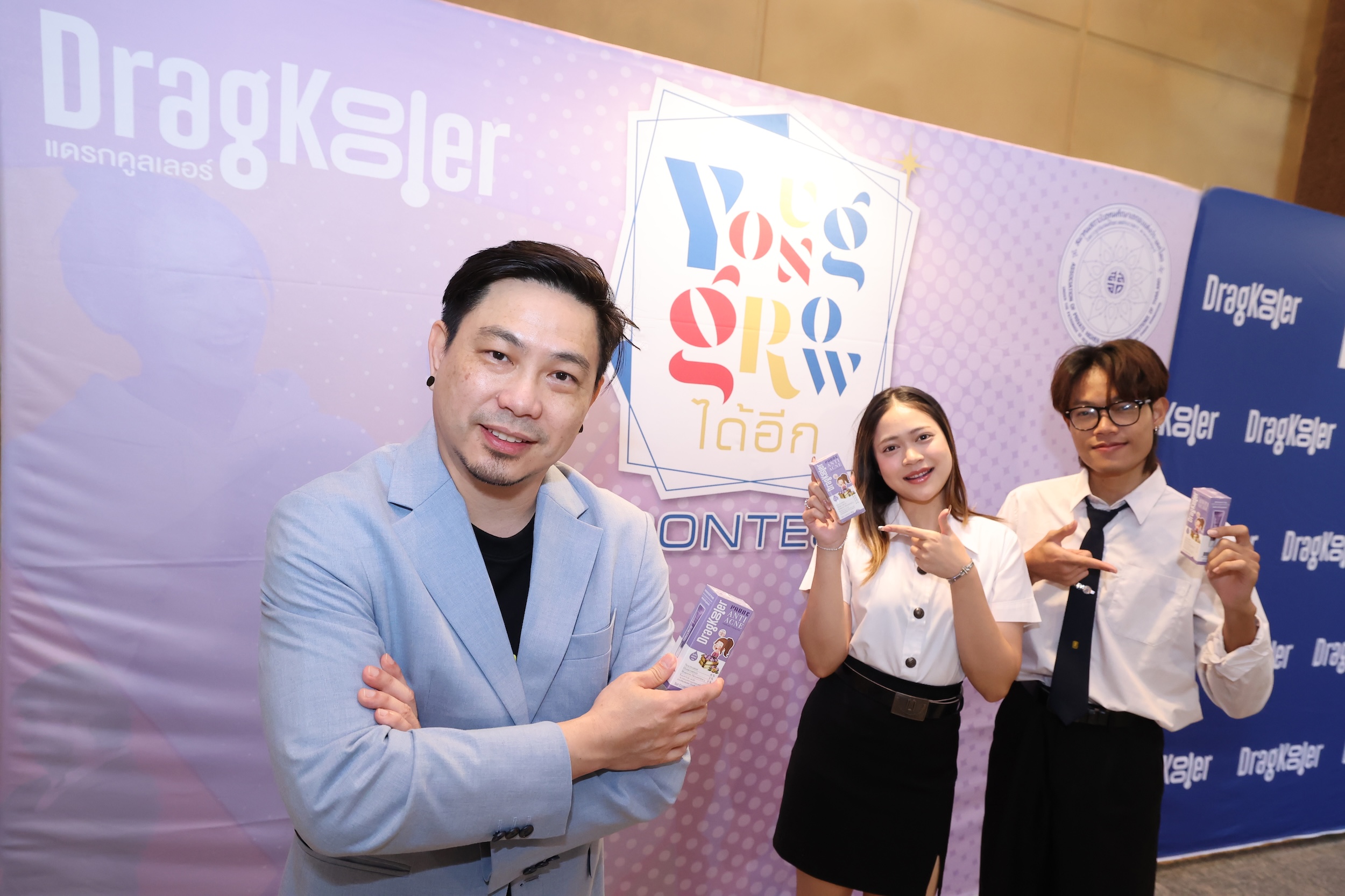 DragKooler เปิดสนามนักการตลาดดิจิทัล ‘Young Grow ได้อีก Contest’ 