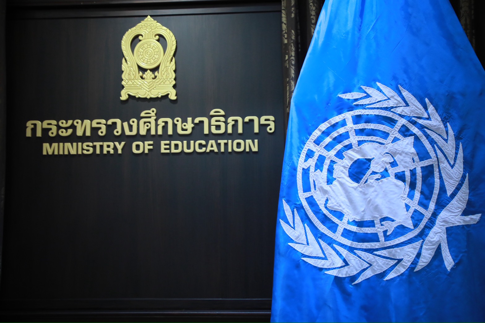 ศธ. จับมือ ยูเนสโก ยกระดับ ‘การศึกษาเพื่อสิ่งแวดล้อม’