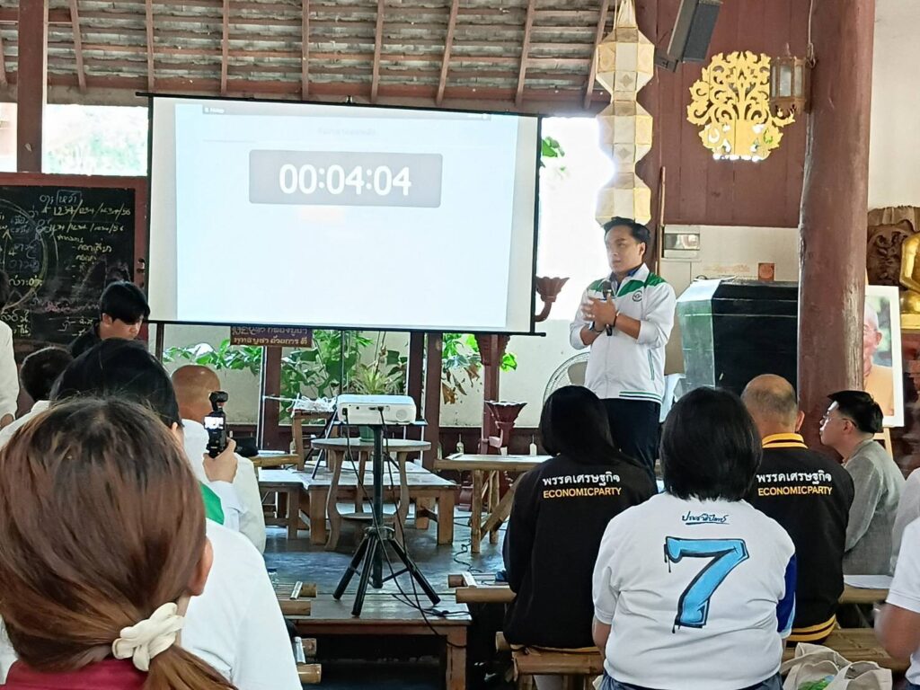 นพ.ธีรพัฒน์ ตันพิริยะกุล