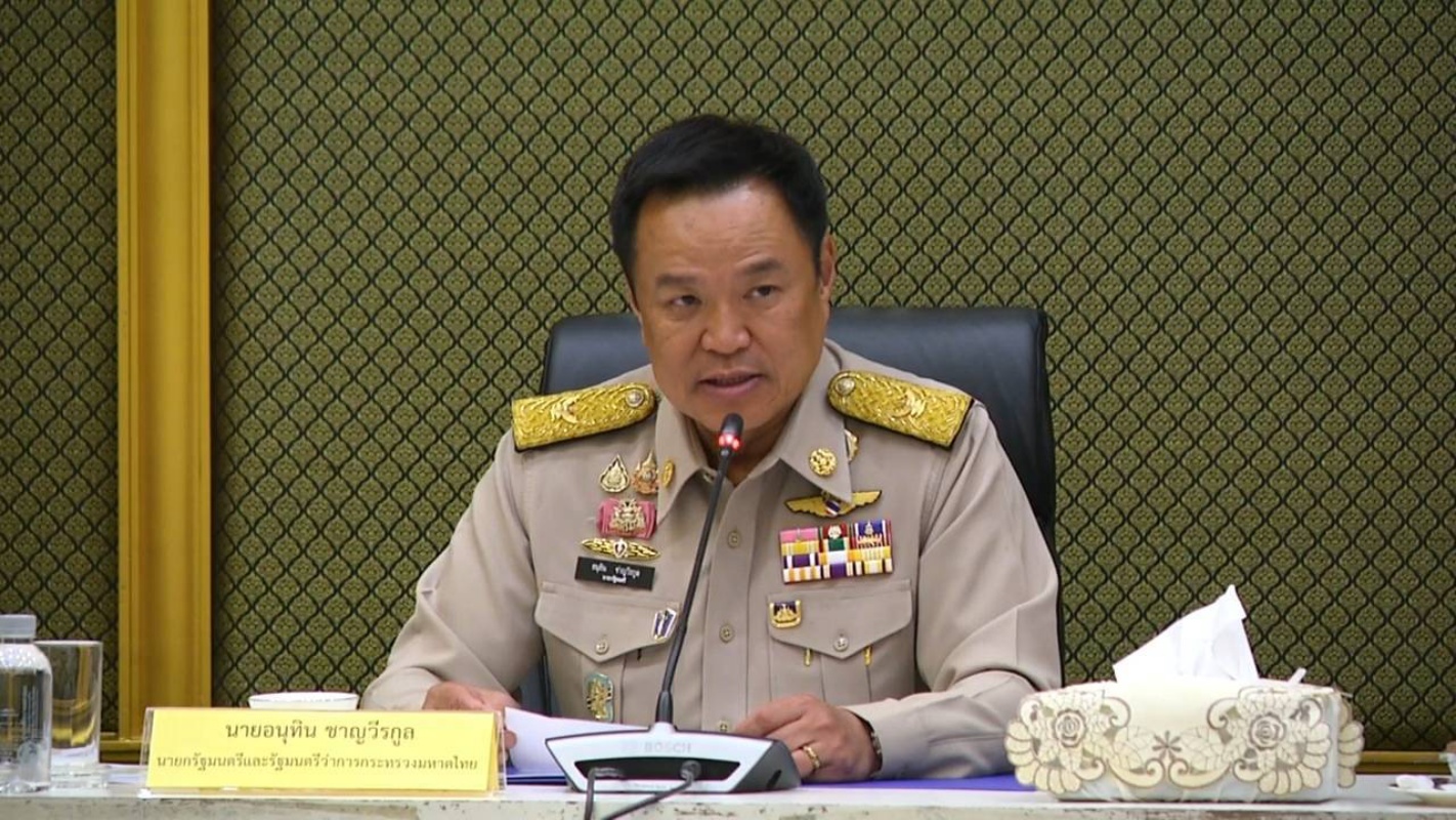 อนุทิน กำชับ ขรก.ให้เป็นกลาง เลือกตั้ง 69 จะได้ไม่มีข้ออ้างจากฝ่ายการเมือง