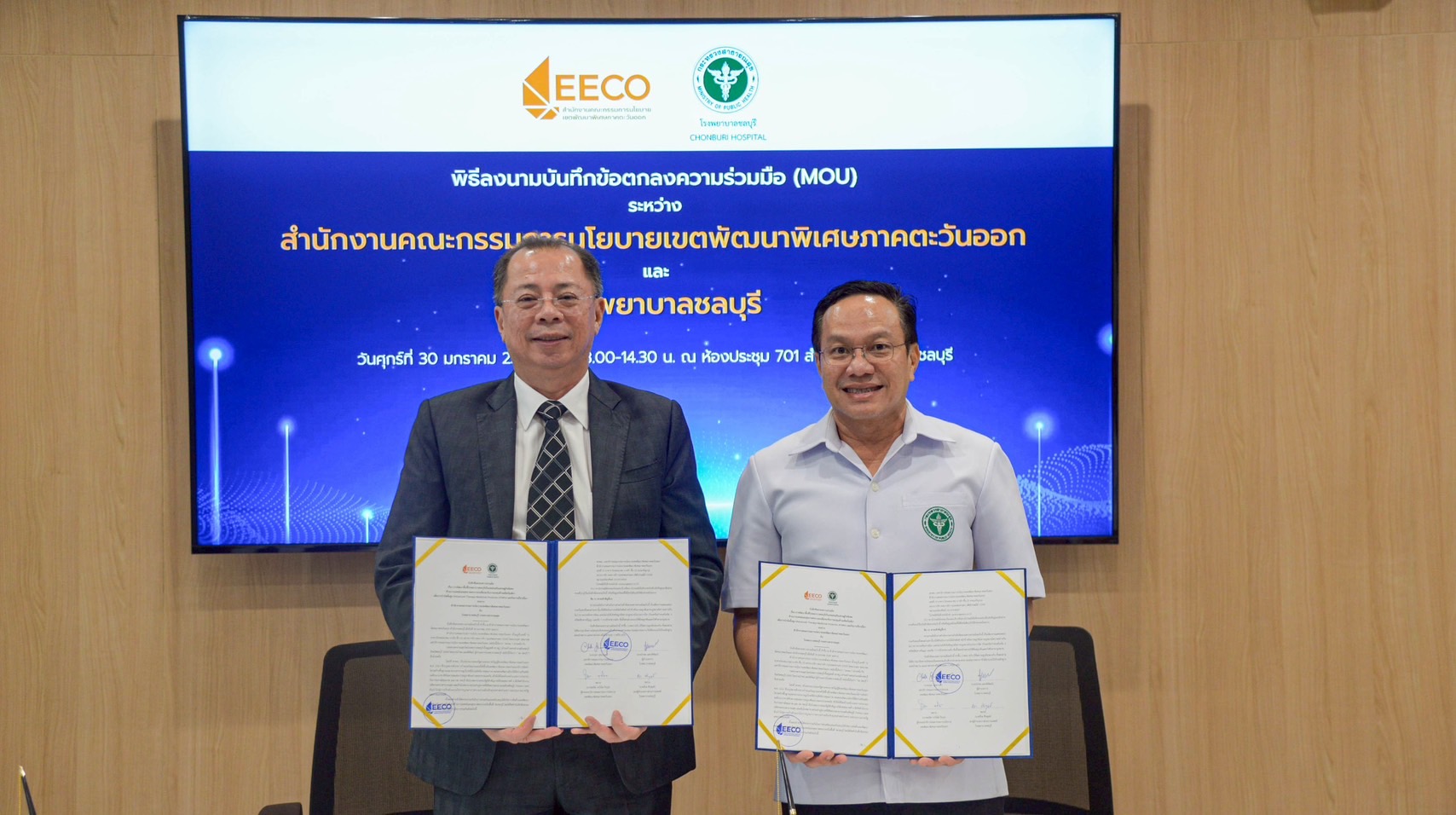EEC เตรียมประกาศส่งเสริมพิเศษผลิตภัณฑ์ยาเพื่อบำบัดขั้นสูงในพื้นที่ รพ.ชลบุรี