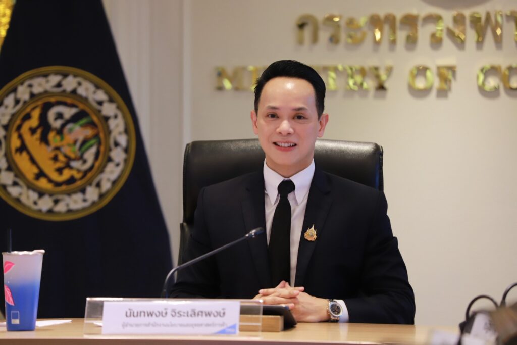 นายนันทพงษ์ จิระเลิศพงษ์