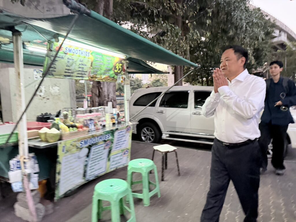อนุทิน