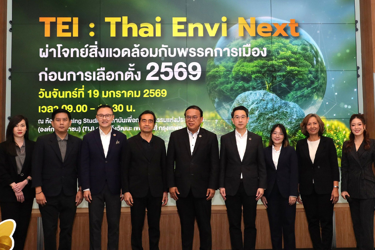 เปิดนโยบายสิ่งแวดล้อม 9 พรรค ก่อนเลือกตั้ง’69