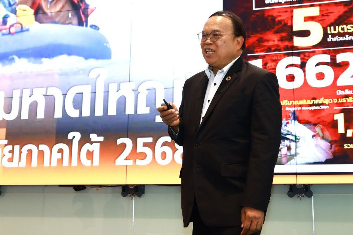 ดร.วิจารย์ สิมาฉายา