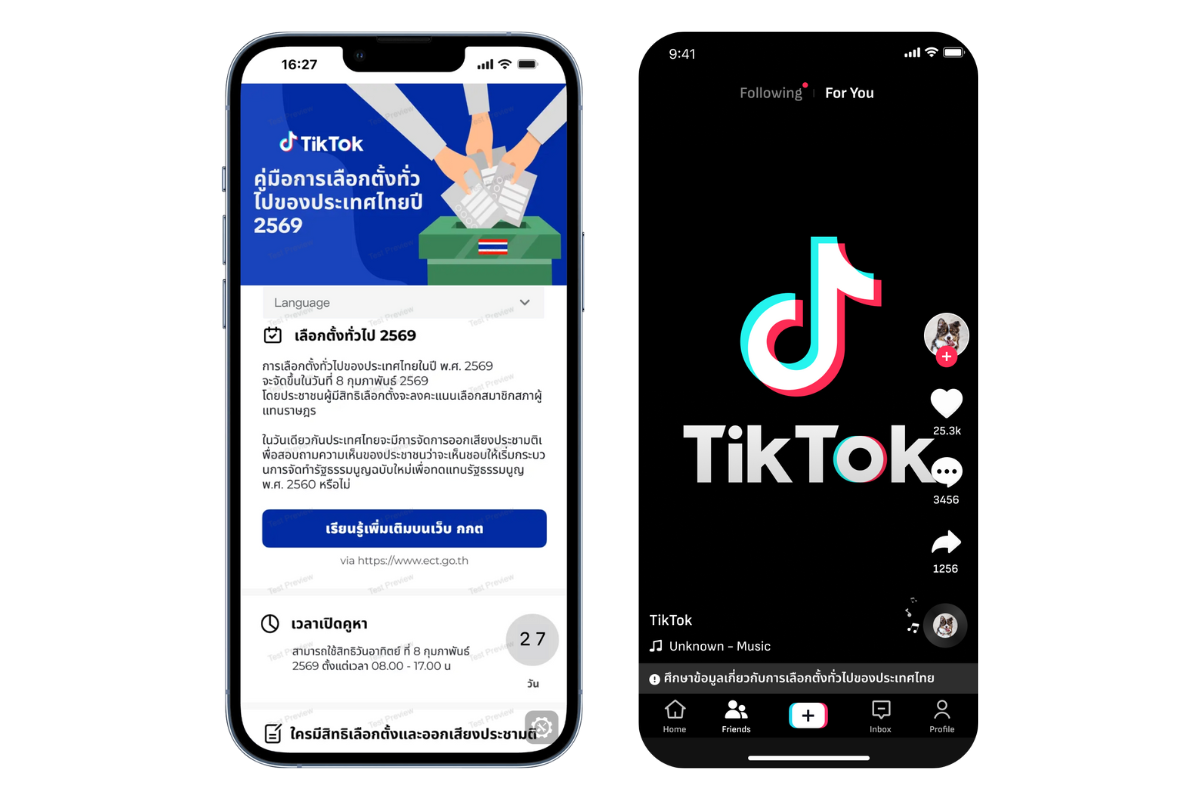 TikTok คุมเข้มคอนเทนต์ “เลือกตั้ง” บัญชีนักการเมืองห้ามยิงแอด-สร้างรายได้