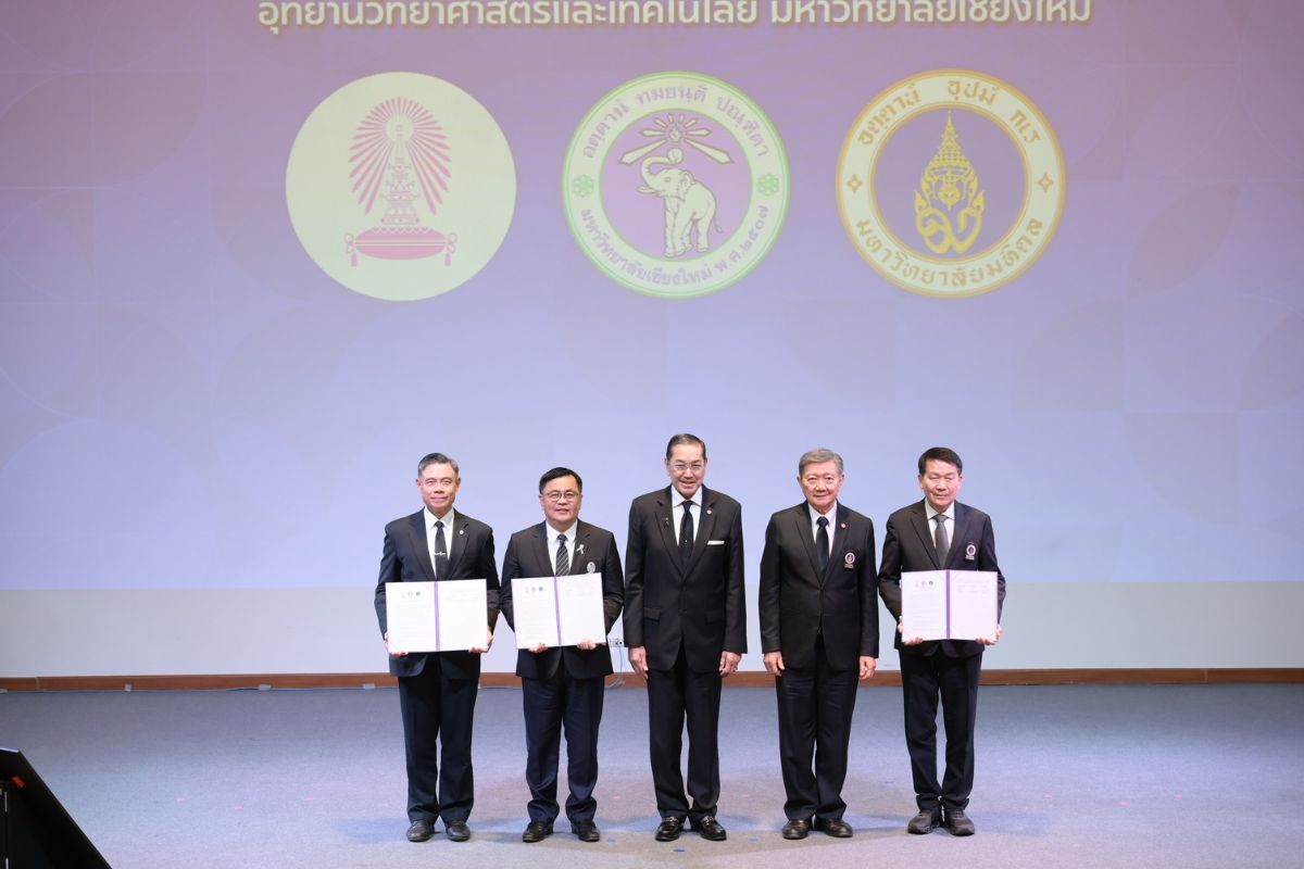 จุฬาฯ-มช.-มหิดล ผนึกกำลังขับเคลื่อนอุดมศึกษาไทย สังคมเติบโต โปร่งใส และยั่งยืน