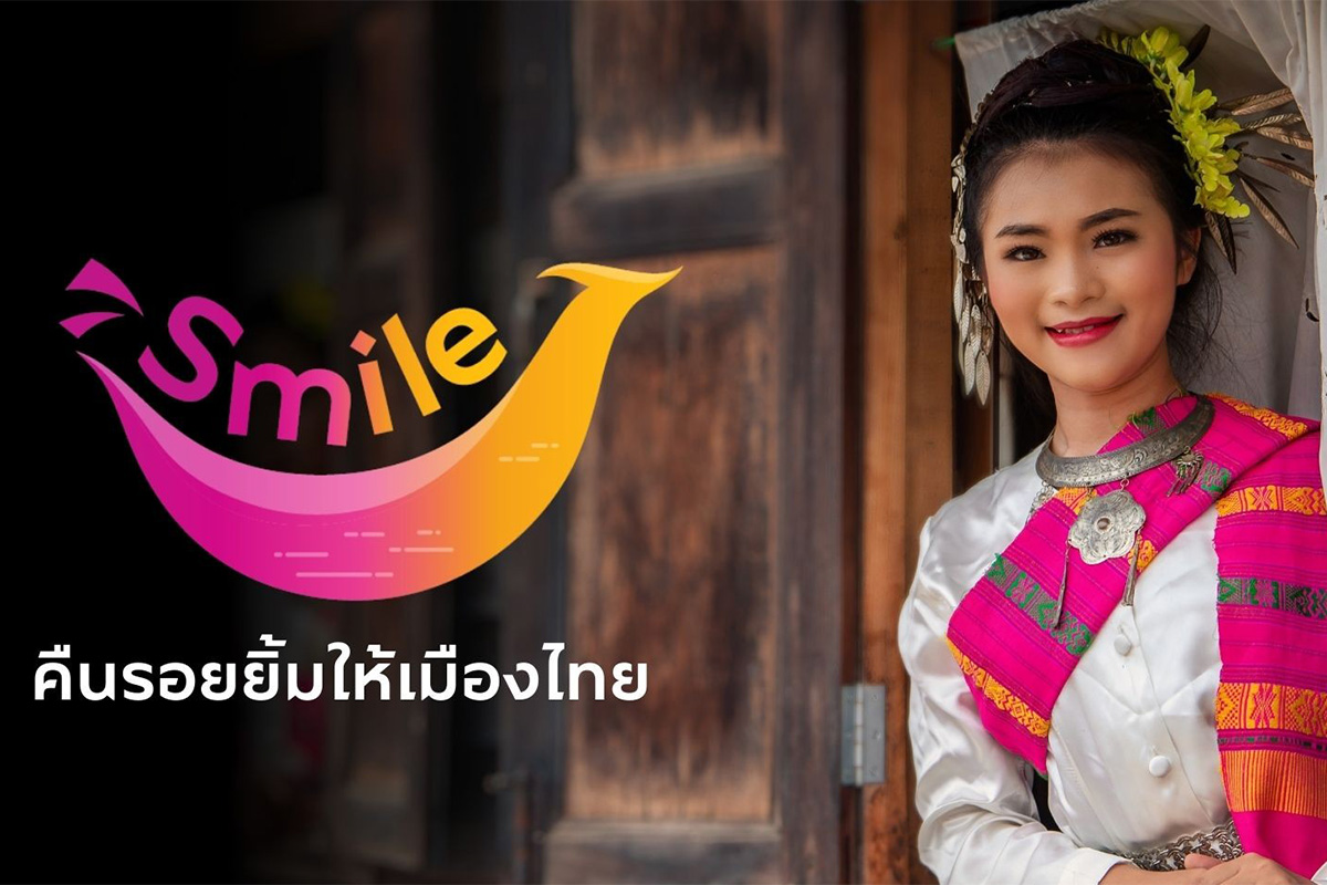 amazingThailand2