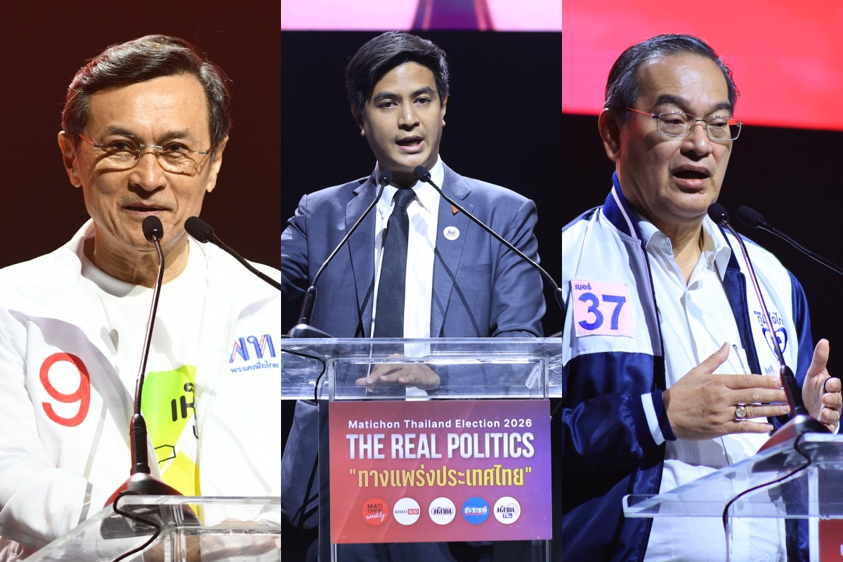 3 พรรคใหญ่ หนุนแก้รัฐธรรมนูญ ชี้ต้นตอปัญหาประชาธิปไตย-คอร์รัปชั่นไทย บนเวทีดีเบต “มติชน”