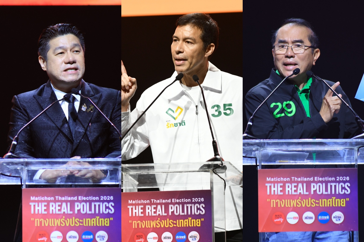 3 เสียงการเมือง ค้านร่างรัฐธรรมนูญใหม่ บนเวทีดีเบตมติชน หวั่นเปิดช่องนักการเมือง-ต่างชาติแทรกแซง