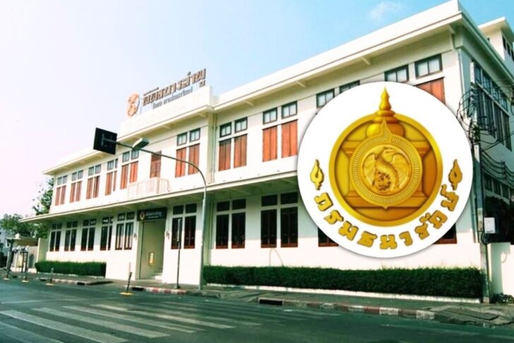 .กรมธนารักษ์ เปิด 5 พิพิธภัณฑ์เข้าชมฟรี ตลอดเดือน ม.ค. 69.