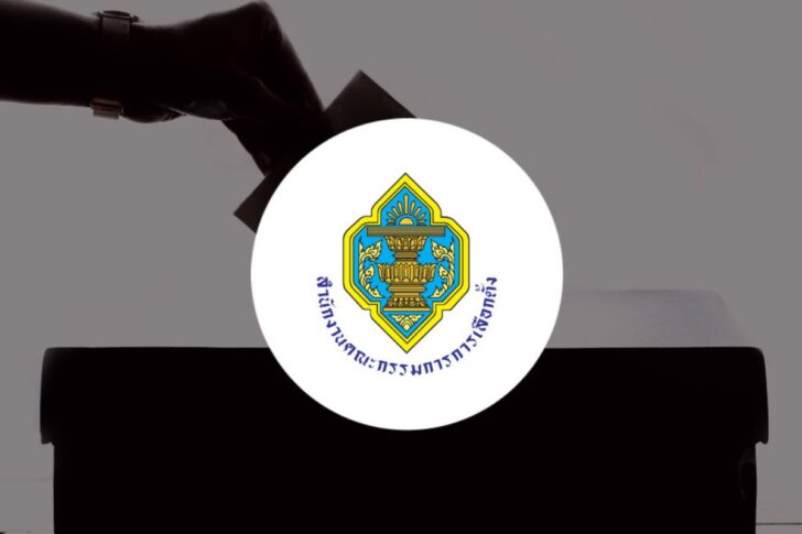 .กกต.มีมติเลือกตั้งใหม่ 8 แห่ง 5 จังหวัด พร้อมนับคะแนนเลือกตั้ง-ประชามติบางหน่วย.