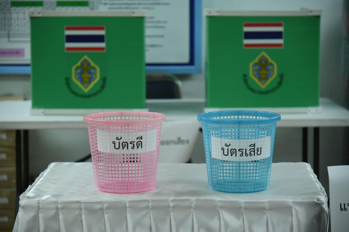 เลือกตั้ง