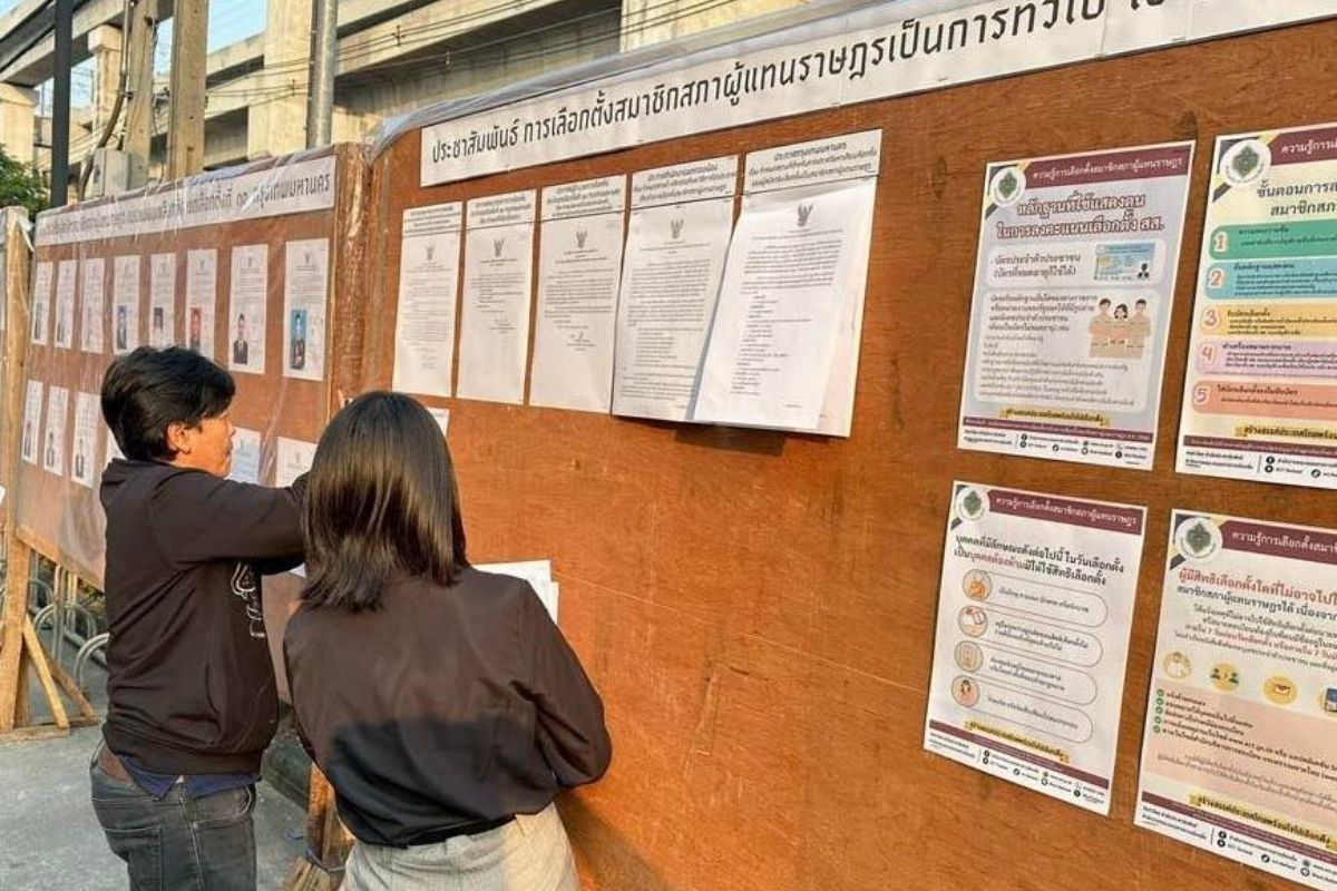 วิธีตรวจสอบรายชื่อผู้มีสิทธิเลือกตั้ง สส. และออกเสียงประชามติ 2569