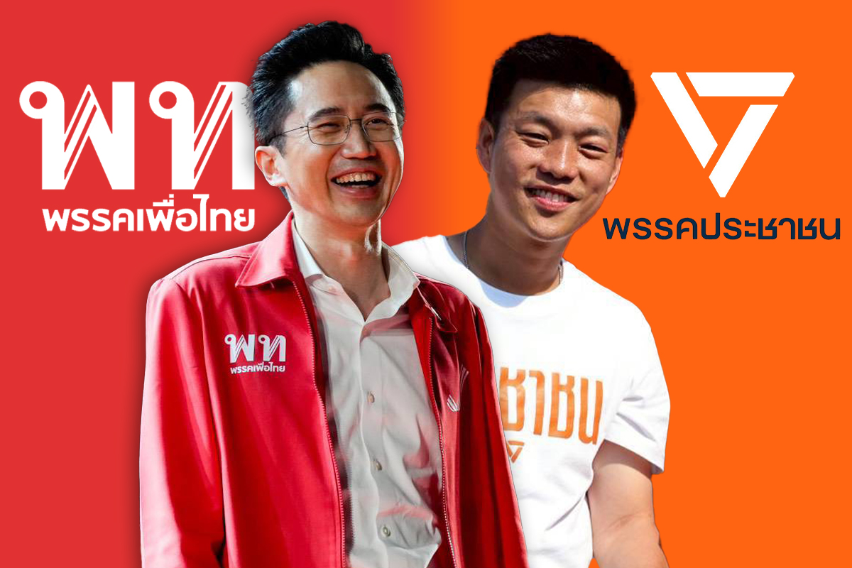 ยศชนัน วงศ์สวัสดิ์-ณัฐพงษ์ เรืองปัญญาวุฒิ