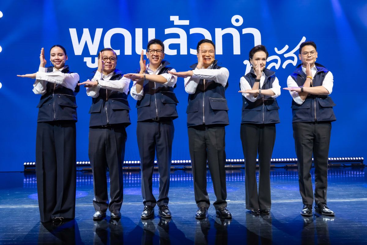ภท.ยัน ‘ศุภจี-เอกนิติ’ สมัครเป็นสมาชิกพรรค ต้นเดือน ม.ค.