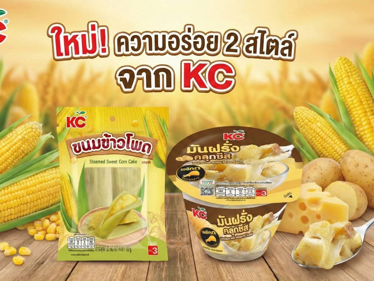 SUN เสริมพอร์ท RTE ส่ง “มันฝรั่งคลุกชีส–ขนมข้าวโพด” เจาะกลุ่มเจนใหม่