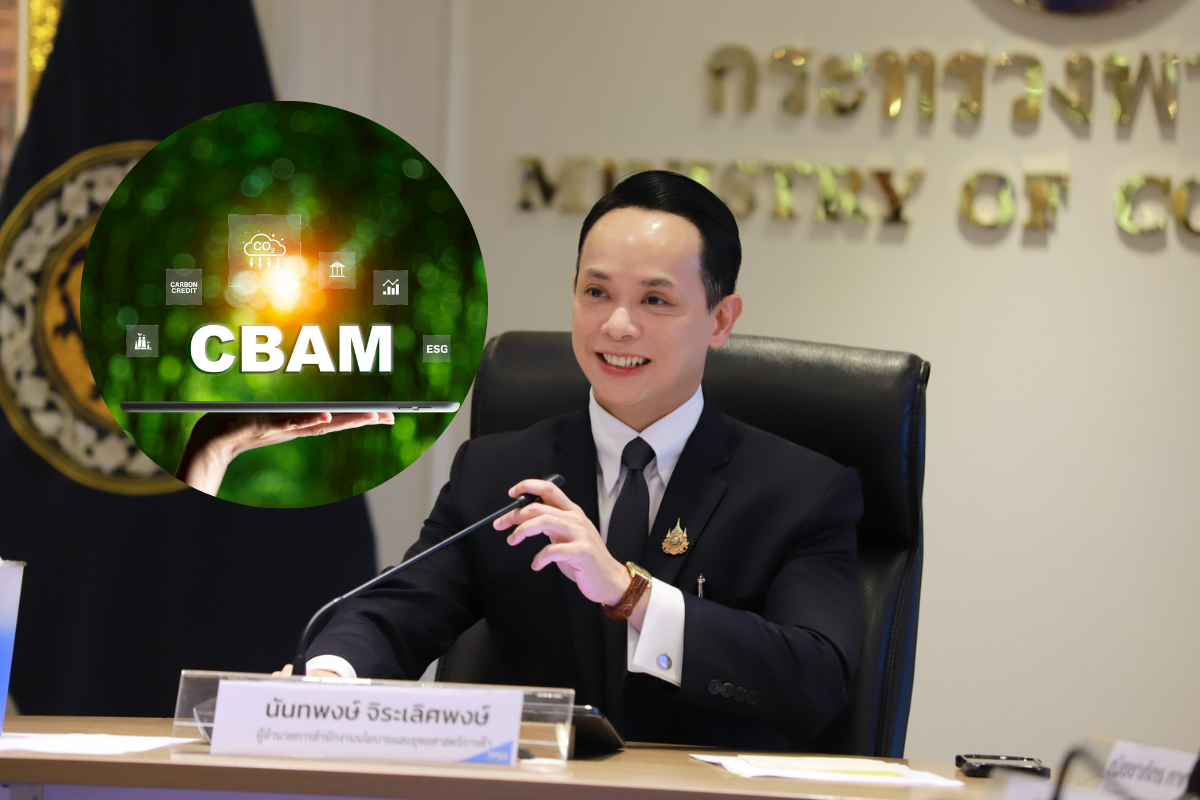 อียู บังคับใช้ CBAM 1 มกราคม 2569 กับ 6 กลุ่มสินค้า ไทยยังแกร่งเร่งปรับตัวสู้