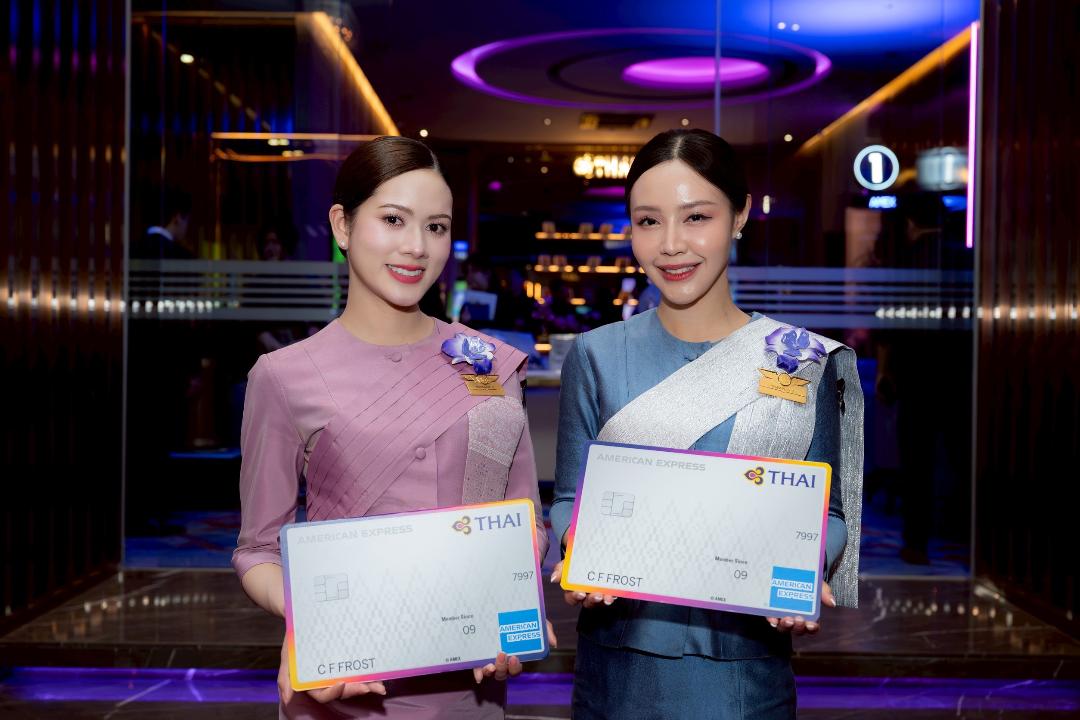 บัตรแพลทินัม “การบินไทย อเมริกัน เอ็กซ์เพรส” ให้ส่วนลด 2,000 เมื่อจองตั๋วระหว่างประเทศ