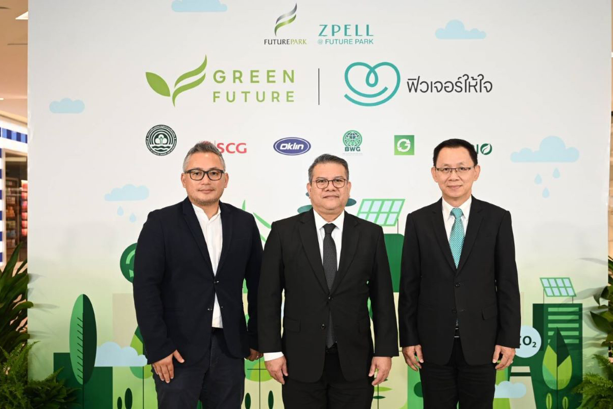 ฟิวเจอร์พาร์คจัดงาน “Future Park Green Future Forum”