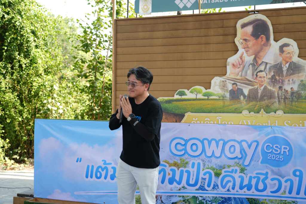 มร. คิ รยง ชอย