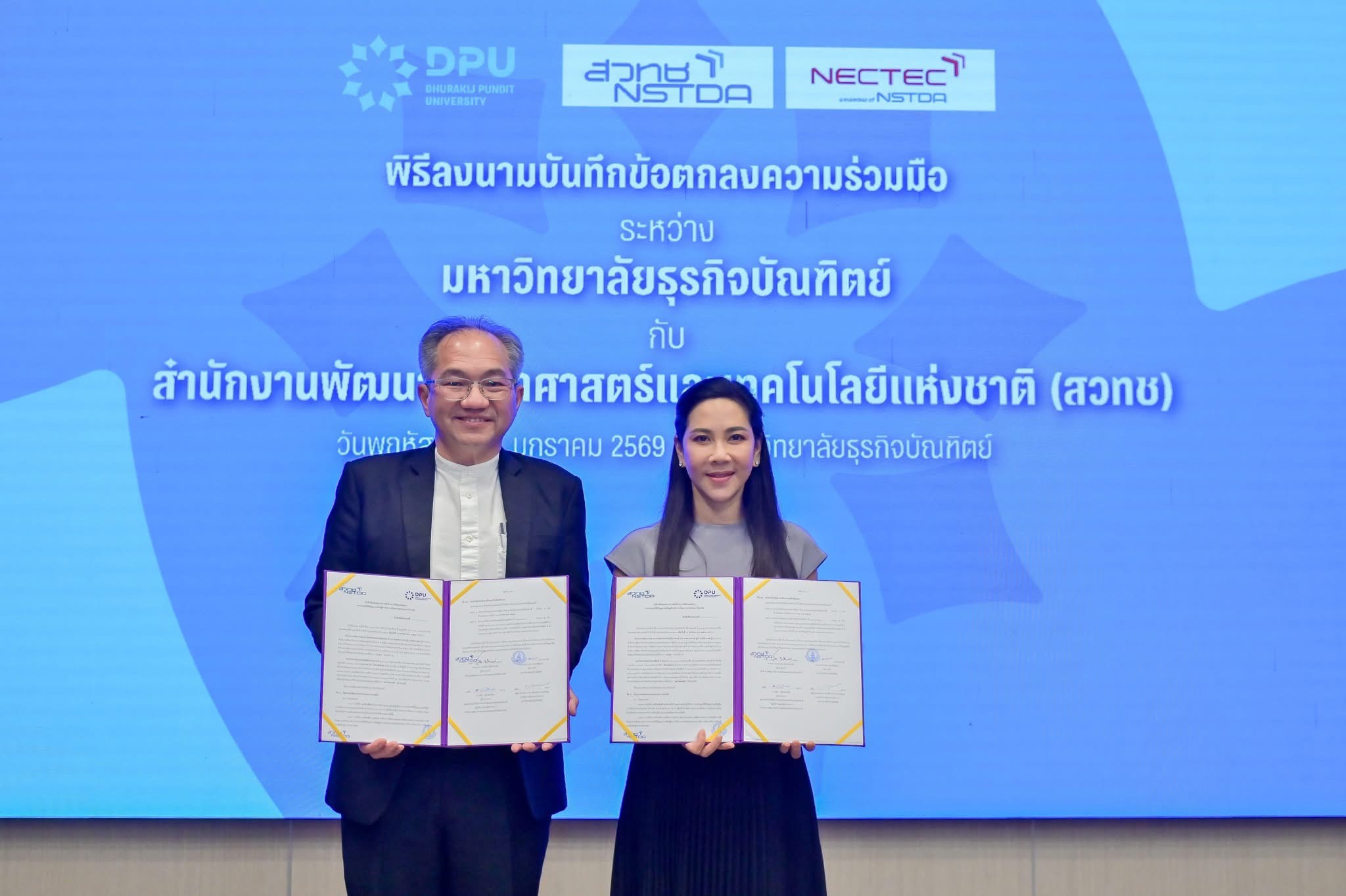 DPU ผนึก สวทช. ดัน Embedded AI ยกระดับการเรียนการสอน