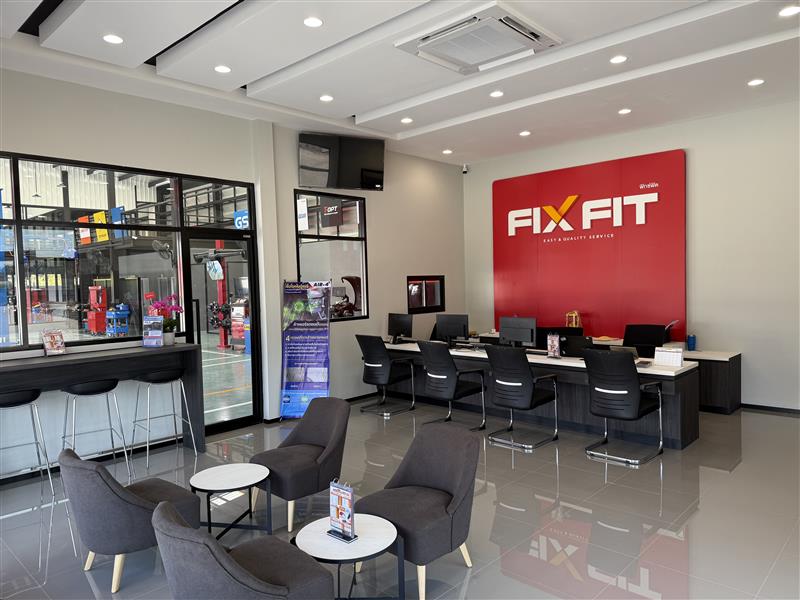 ฟิกซ์ฟิต (FIXFIT) 