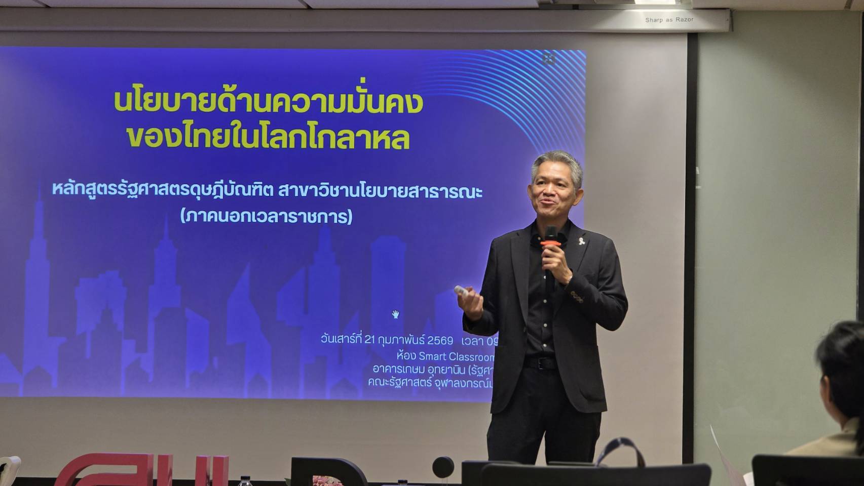 ‘รองเลขาฯ สมช.​’ ชี้​การเมืองยังมีเสถียรภาพ​-การวางตัวมหาอำนาจ​ ต้องไม่เอียง