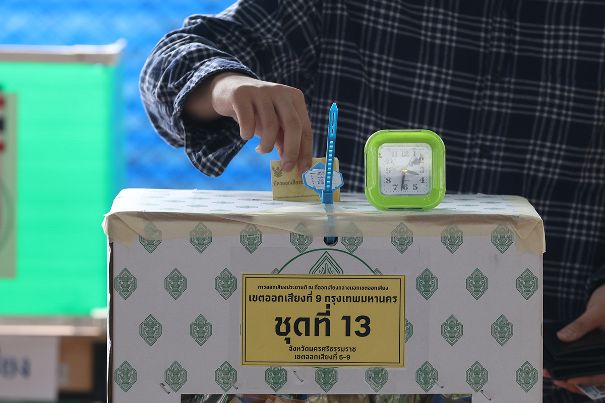 โอกาสใหม่ของประเทศ