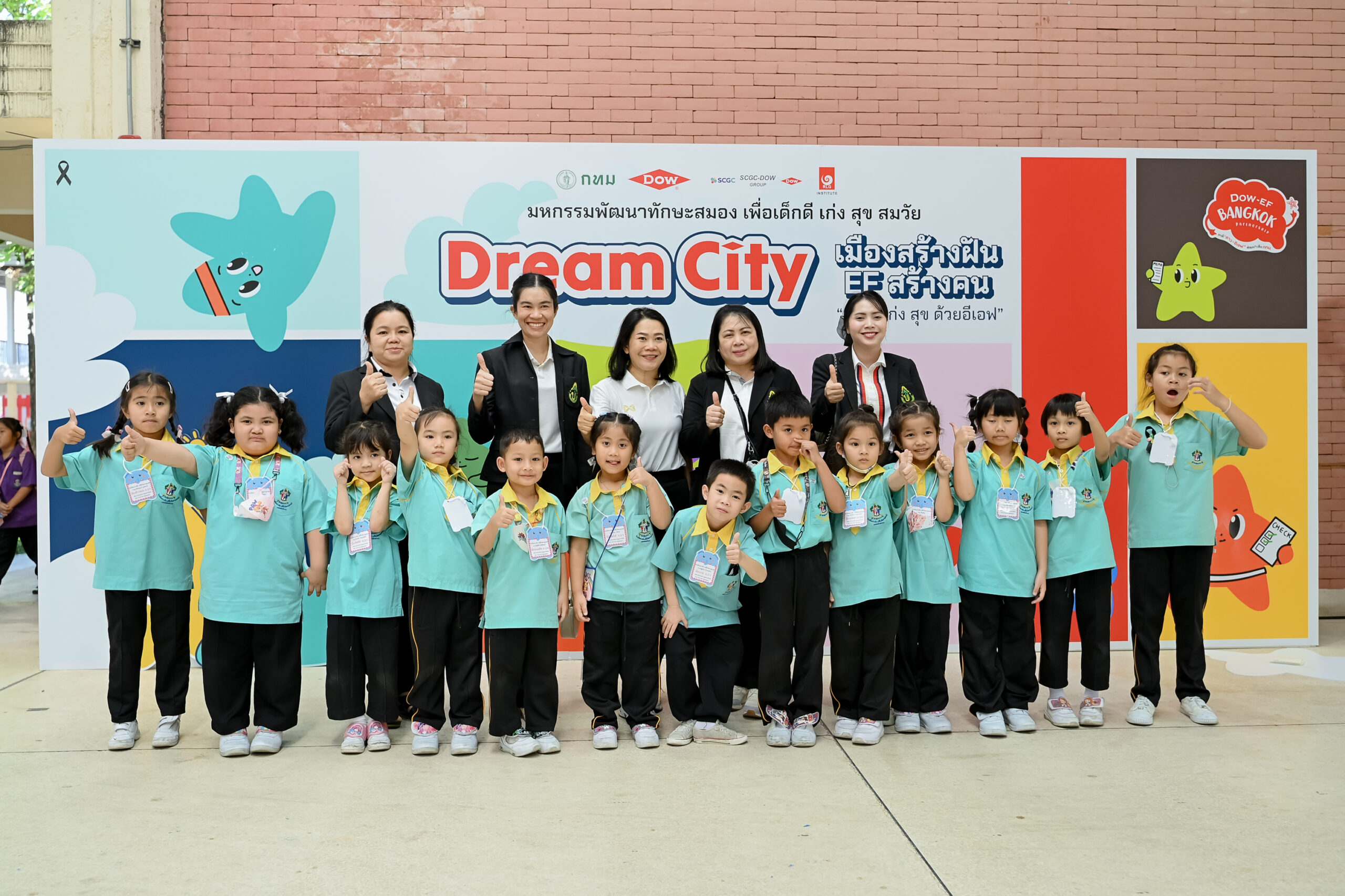 ปรากฎการณ์ ‘Dream City’ กทม.ผนึก Dow จุดประกายเมืองสร้างฝัน EF สร้างคน