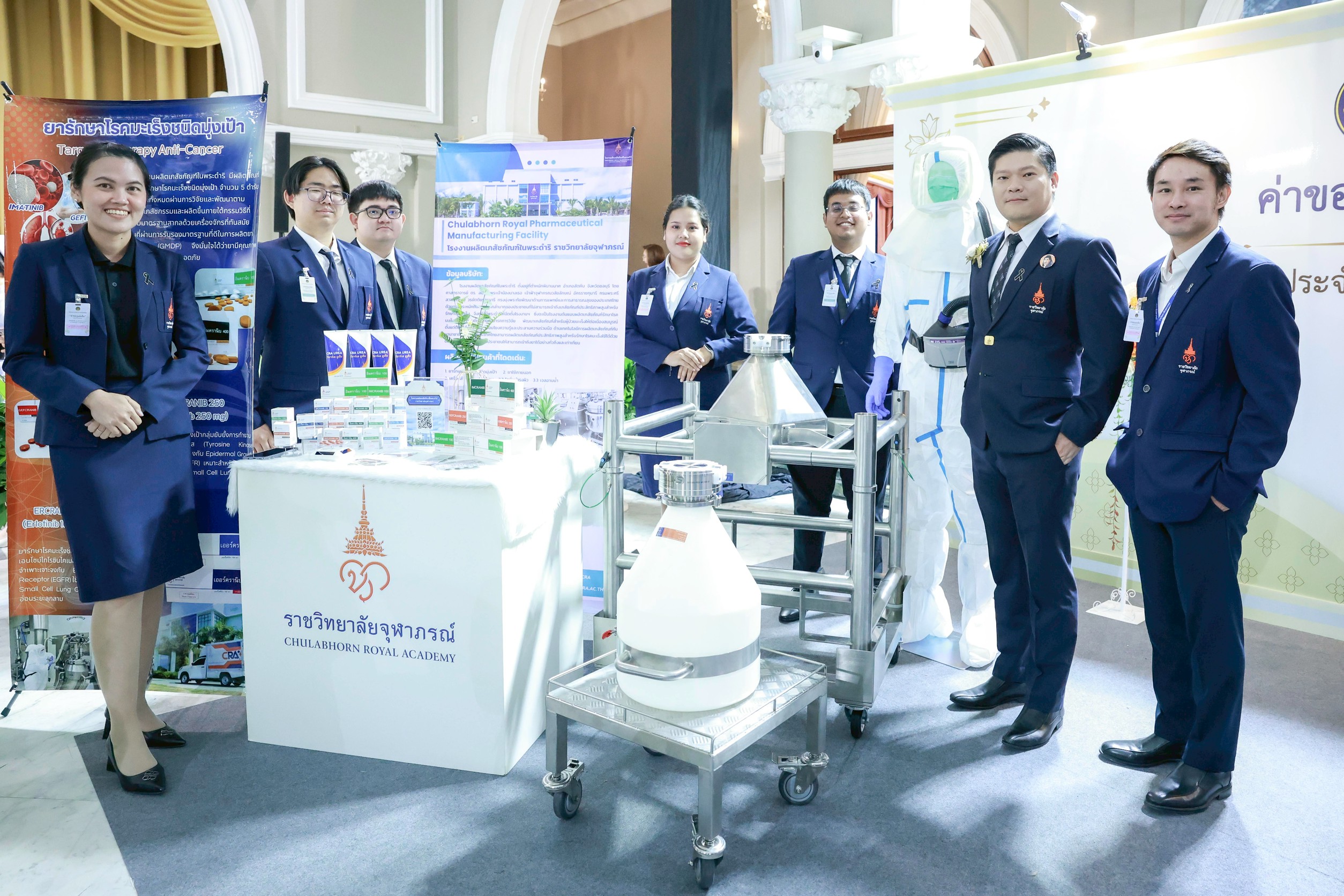 โรงงานผลิตเภสัชภัณฑ์ในพระดำริ ราชวิทยาลัยจุฬาภรณ์รับรางวัล “ค่าของแผ่นดิน”