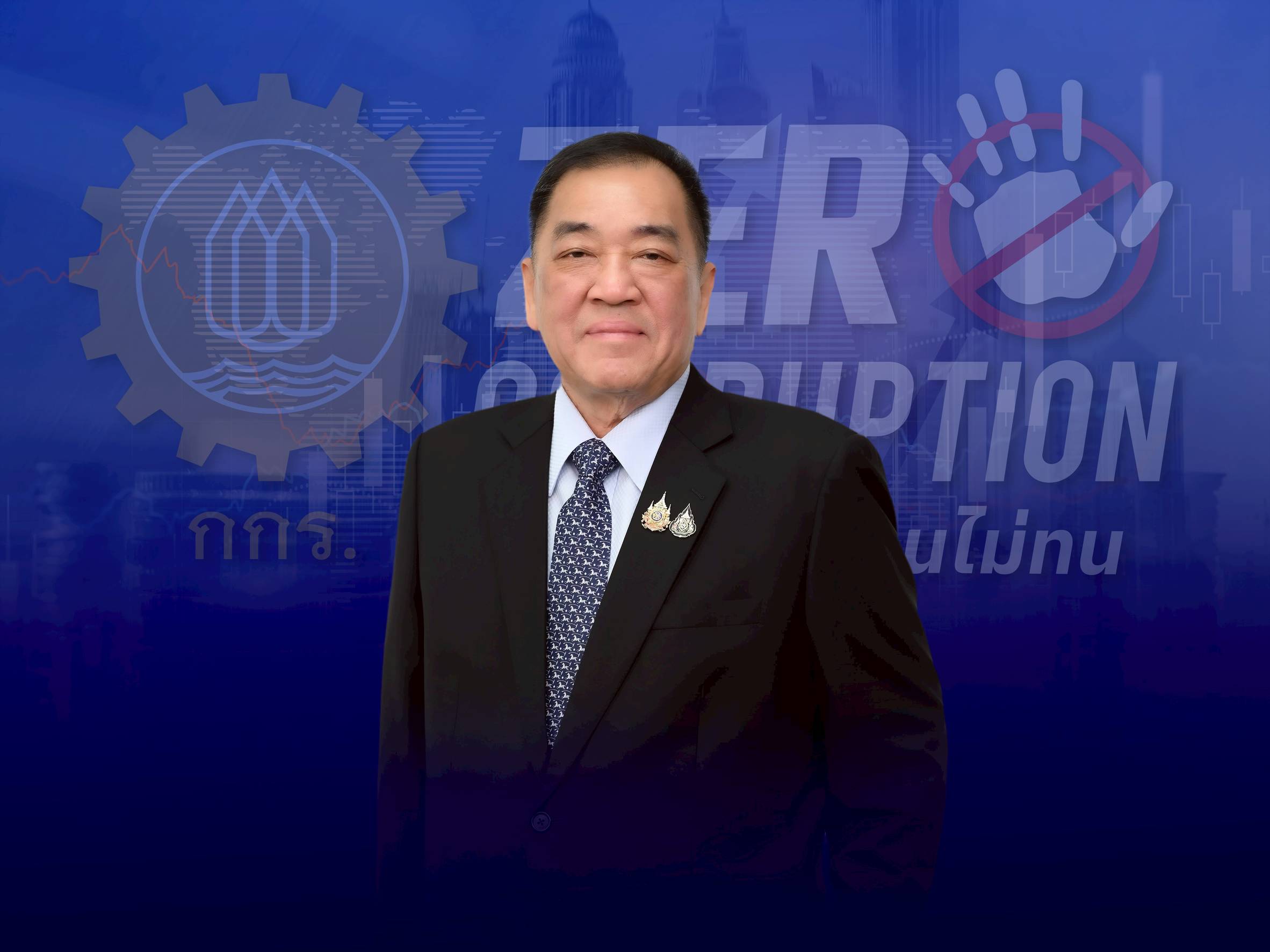 เอกชน ชี้การเมืองตื่นตัว “Zero Corruption” หนุนผู้ว่าฯ ธปท.ไทยต้อง “ลงมือทำ”