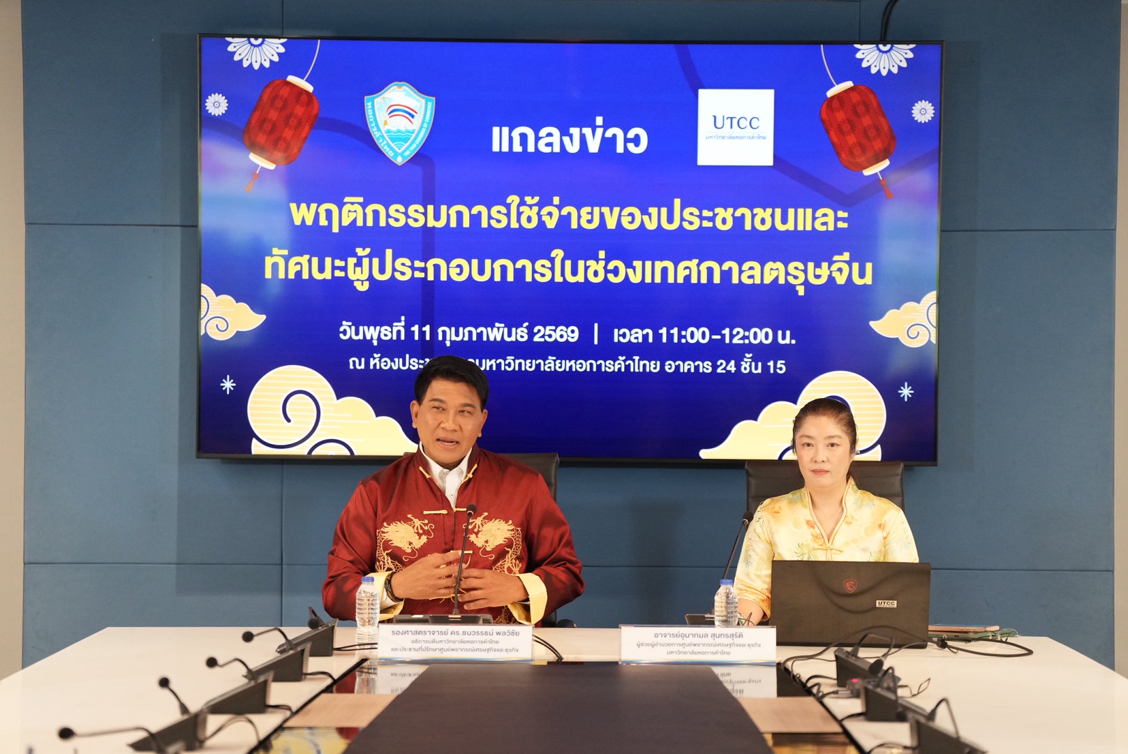 ควันหลงเลือกตั้ง ม.หอการค้า ฟันธงตรุษจีน 2569 คึกคัก เงินสะพัด 5.4 หมื่นล้าน