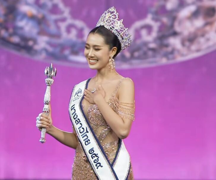 .“มายมิ้น จิราภรณ์” หวานจับใจ คว้ามงฯ นางสาวไทย 2569.