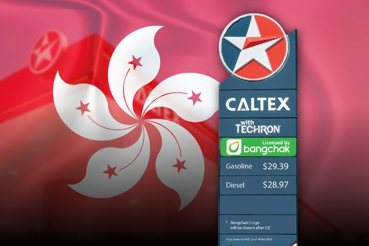 แกะรายละเอียดดีลใหญ่ บางจาก ซื้อ Chevron Hong Kong